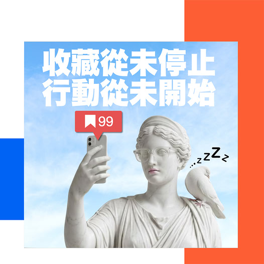 生多几对手 就抓得住逆市嘅黄金机遇？